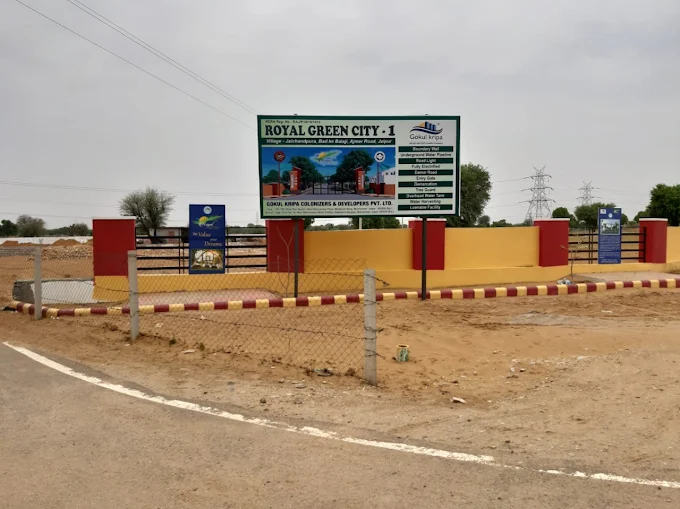 Gokul Royal Green City 1 
